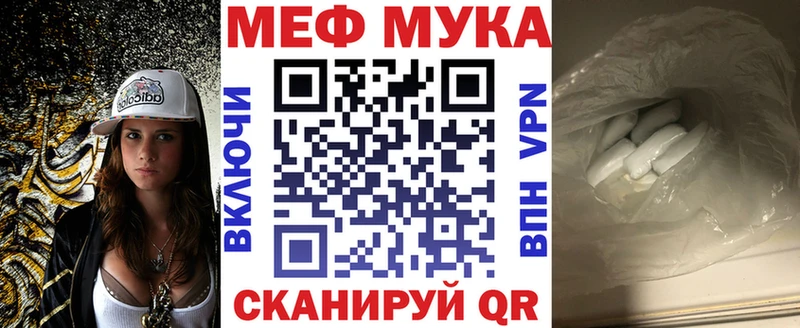 Купить закладку Яранск ГАШИШ  Каннабис  КОКАИН  Меф 