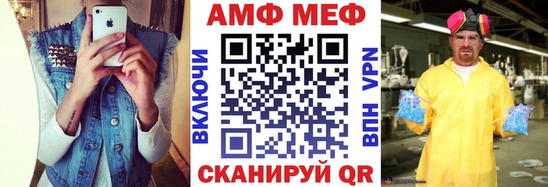 АМФ Розовый Яранск