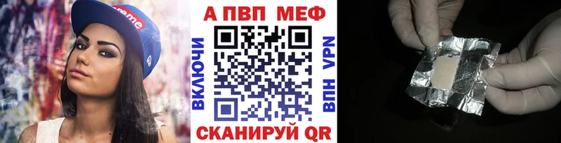 Alpha-PVP Соль  Яранск 