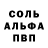 АМФЕТАМИН VHQ Arseniu Andreev