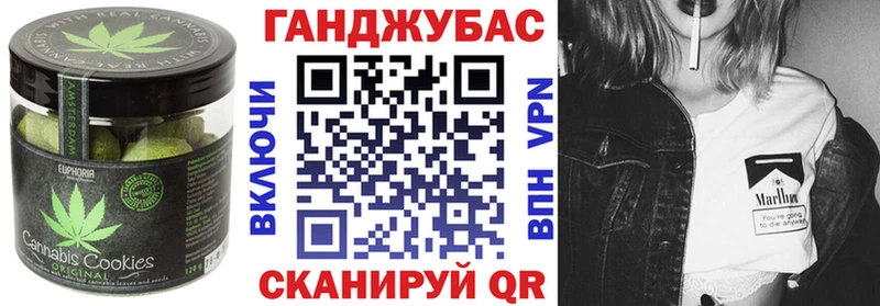 Еда ТГК конопля  Яранск 