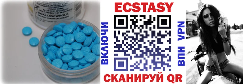 где найти   Яранск  Ecstasy ешки 