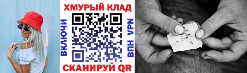 ГЕРОИН гречка Яранск