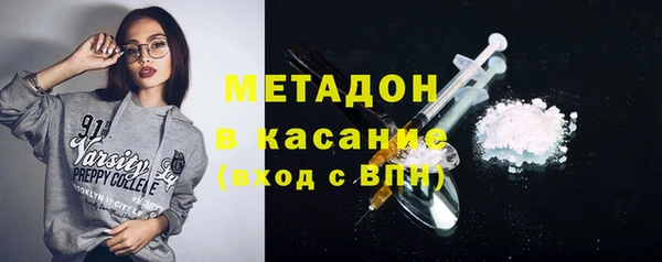 скорость mdpv Горняк