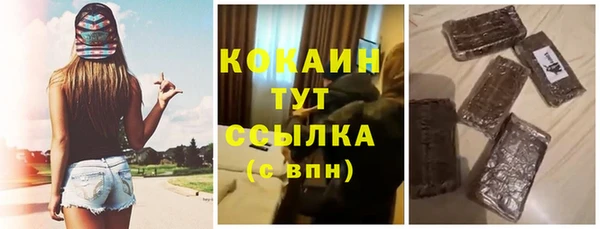 скорость mdpv Горняк