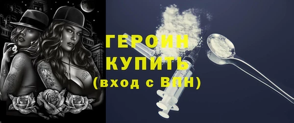 тгк Горнозаводск