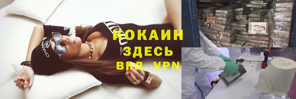 скорость mdpv Горняк