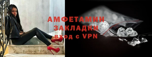 скорость mdpv Горняк