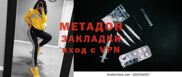 тгк Горнозаводск