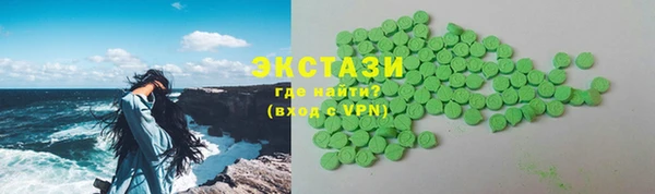 тгк Горнозаводск