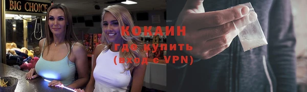 скорость mdpv Горняк