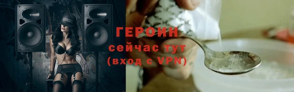 тгк Горнозаводск