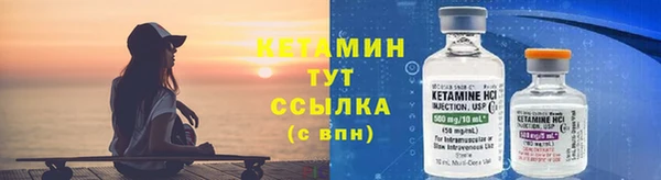 тгк Горнозаводск