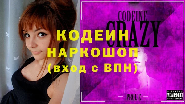 тгк Горнозаводск