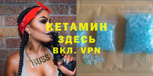 скорость mdpv Горняк