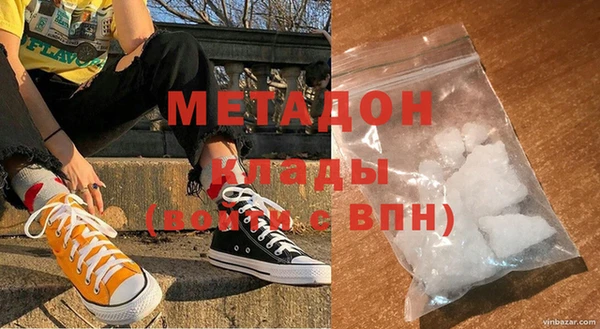тгк Горнозаводск