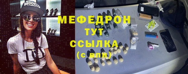 тгк Горнозаводск