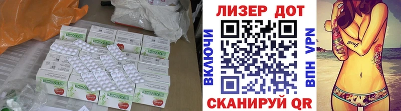 что такое наркотик  Яранск  Лсд 25 экстази ecstasy 