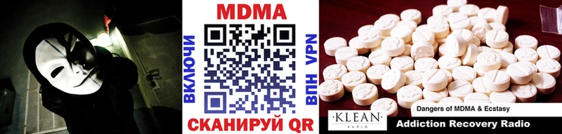 shop какой сайт  Яранск  МДМА VHQ 