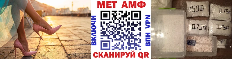 Метамфетамин винт  Яранск 