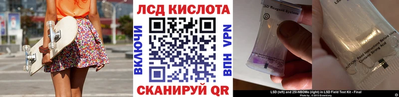 где можно купить Яранск Наркотические марки 1500мкг